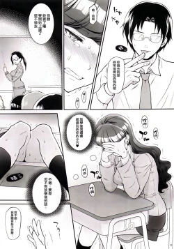 Page 13 of Hatsujou Neko AFTER