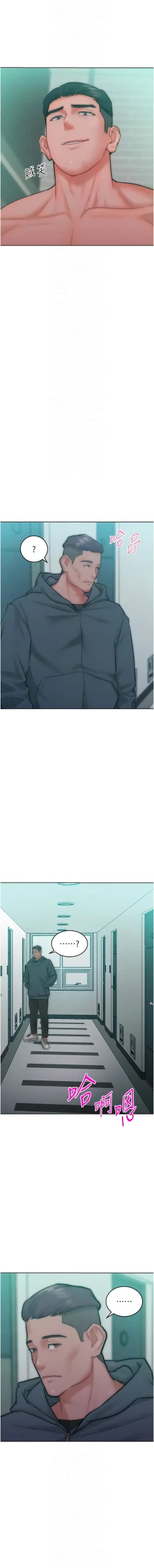 Page 409 of 让傲慢女屈服的一百种方法  | 讓傲慢女屈服的一百種方法 1-36 END