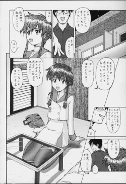 Page 22 of Angelic Version - Nandemo