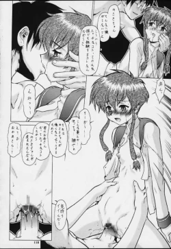 Page 32 of Angelic Version - Nandemo