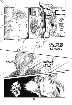 Page 13 of The Story of the Conquest of the Country - Part 1