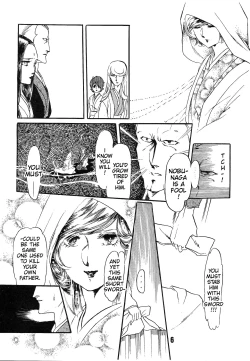 Page 5 of The Story of the Conquest of the Country - Part 1