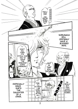 Page 6 of The Story of the Conquest of the Country - Part 1