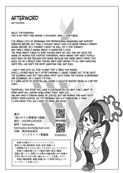 Page 29 of Namake Gachi na Keisatsukan no Kattou | The Lazy Police Officer's Conflict