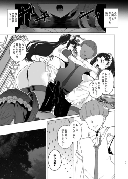 Page 77 of Joukyuu Seishi Chakushou Gimuka!? EX2