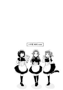 Page 17 of Yurimeki Omiashi Teitoku Tokken.