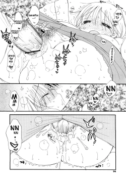 Page 18 of Amayadori | Out of the Rain