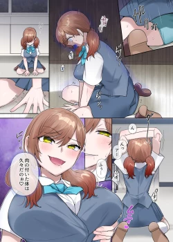 Page 3 of Inokori seibutsu-shitsu