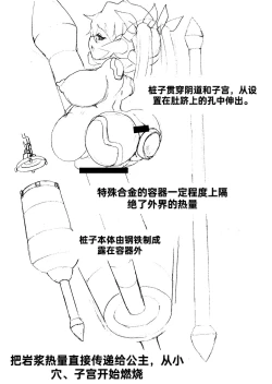 Page 48 of Kanzen Kousoku Dasshutsu Magic! Kushizashi ni Sarete Seikan Dekiru no ka!?