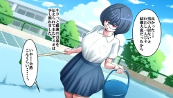 Page 14 of Kakure Bakunyuu Iinchou to Doutei no Fudeoroshi Koubi Kansoku