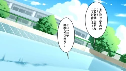 Page 16 of Kakure Bakunyuu Iinchou to Doutei no Fudeoroshi Koubi Kansoku