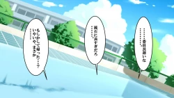 Page 21 of Kakure Bakunyuu Iinchou to Doutei no Fudeoroshi Koubi Kansoku