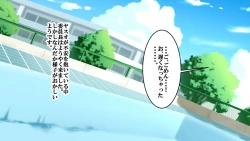 Page 22 of Kakure Bakunyuu Iinchou to Doutei no Fudeoroshi Koubi Kansoku