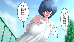 Page 24 of Kakure Bakunyuu Iinchou to Doutei no Fudeoroshi Koubi Kansoku