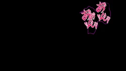 Page 259 of Kakure Bakunyuu Iinchou to Doutei no Fudeoroshi Koubi Kansoku