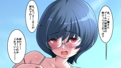 Page 26 of Kakure Bakunyuu Iinchou to Doutei no Fudeoroshi Koubi Kansoku