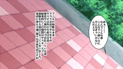 Page 3 of Kakure Bakunyuu Iinchou to Doutei no Fudeoroshi Koubi Kansoku