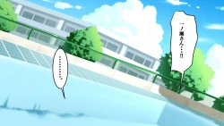 Page 63 of Kakure Bakunyuu Iinchou to Doutei no Fudeoroshi Koubi Kansoku