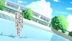 Page 64 of Kakure Bakunyuu Iinchou to Doutei no Fudeoroshi Koubi Kansoku