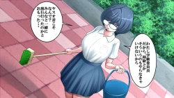 Page 6 of Kakure Bakunyuu Iinchou to Doutei no Fudeoroshi Koubi Kansoku