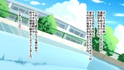 Page 76 of Kakure Bakunyuu Iinchou to Doutei no Fudeoroshi Koubi Kansoku