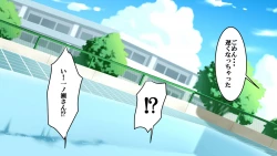 Page 77 of Kakure Bakunyuu Iinchou to Doutei no Fudeoroshi Koubi Kansoku