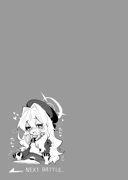 Page 21 of Niyaniya Kyouju no Ama Zeme Gotoki ni Makenai ga!? | 笑面教授的宠溺攻势 就这程度为师怎么输!?