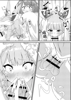 Page 41 of Xenobla 2_Nyan Nyan Nia-chan 2