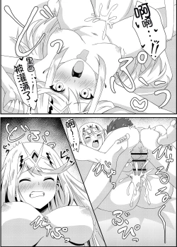 Page 48 of Xenobla 2_Nyan Nyan Nia-chan 2