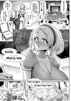 Page 30 of H Daisuki Kinpatsu Hakujin Bakunyuu Ryuugakusei ga Tonari no Heya ni Hikkoshite Kita!! 3| 喜歡H金髮白人爆乳留學生搬到了隔壁房間了!!3