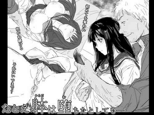 Download Tatoe karada wa ochita to shitemo