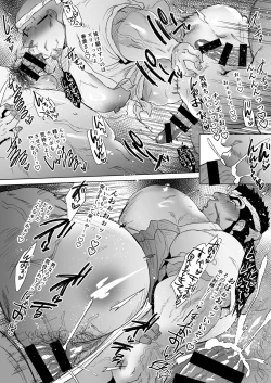 Page 3 of イベント配布したおまけの折本2