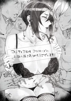 Page 66 of Special EXtra FRIEND 総集編