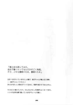 Page 24 of reichosa.com