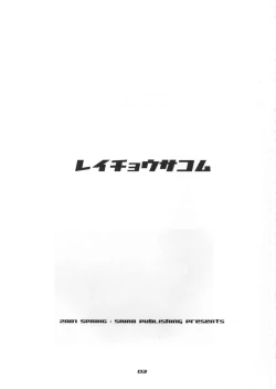 Page 2 of reichosa.com