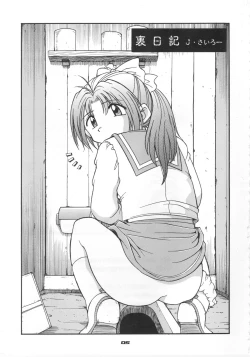 Page 4 of reichosa.com