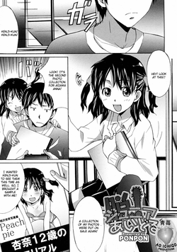 Download Junior Idol