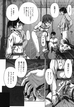 Page 146 of Shikkin Chuudoku