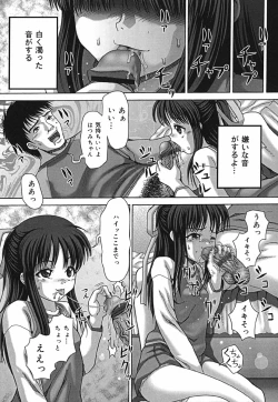 Page 21 of Shikkin Chuudoku