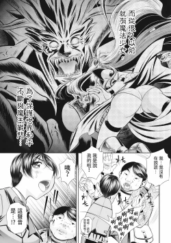 Page 157 of Katei Homon