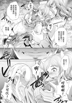 Page 188 of Katei Homon