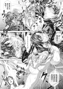 Page 38 of Katei Homon