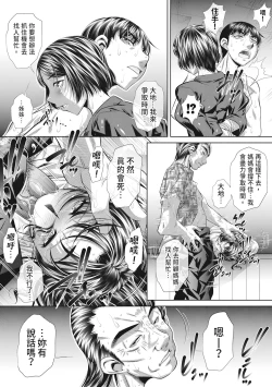 Page 53 of Katei Homon