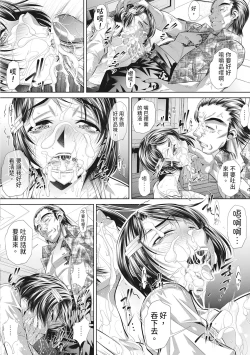 Page 58 of Katei Homon