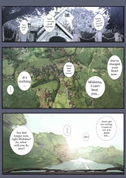 Page 100 of Rakusyoku