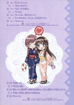 Page 30 of Fuguriya - Sono Hanabira ni Kuchizuke wo Artworks