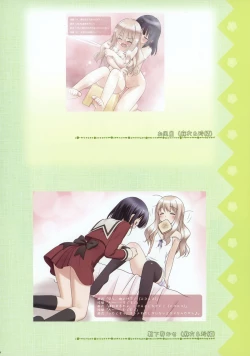 Page 48 of Fuguriya - Sono Hanabira ni Kuchizuke wo Artworks