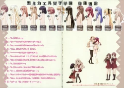 Page 59 of Fuguriya - Sono Hanabira ni Kuchizuke wo Artworks