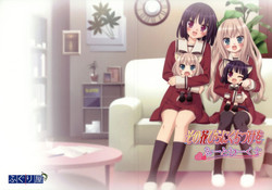 Download Fuguriya - Sono Hanabira ni Kuchizuke wo Artworks