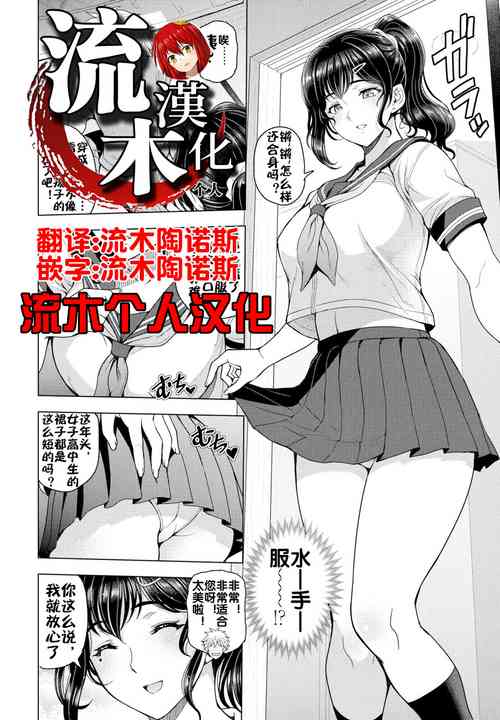 Download Wakarase SPICY LESSON